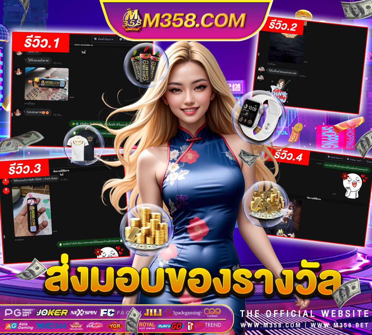 1xbet แจก เครดิต ฟรี 2024